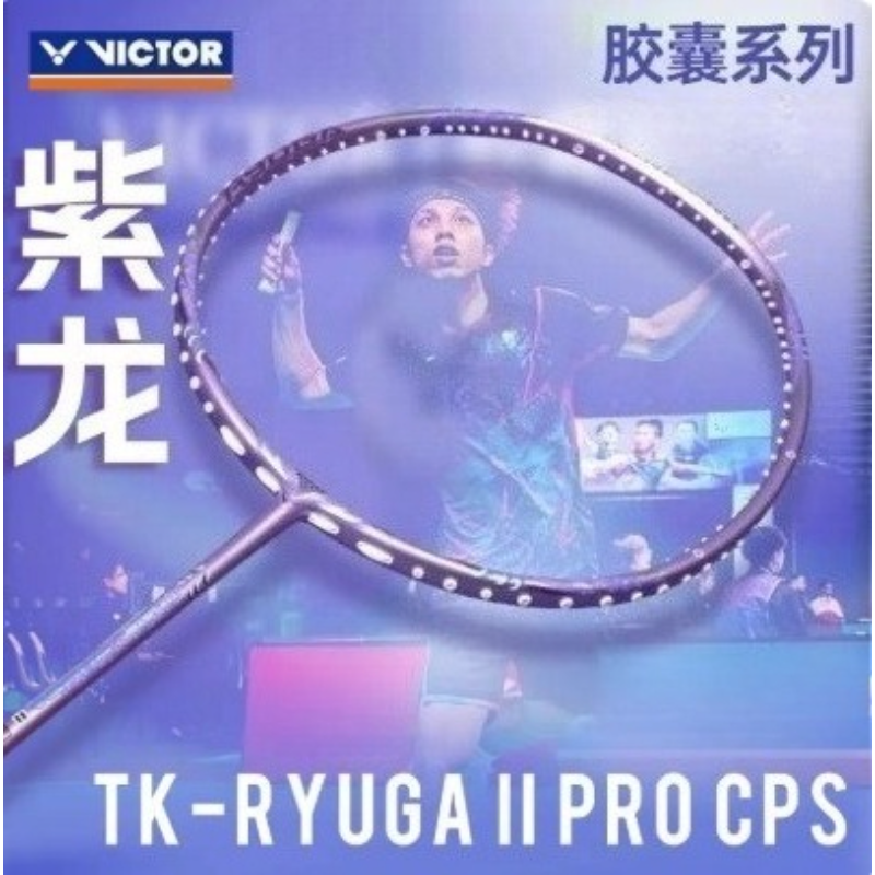 Badminton Victory - New For Victory Dragon Fang Blade