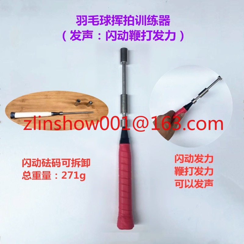 Badminton racket trainer finge - đánh giá và giá Badminton Flash