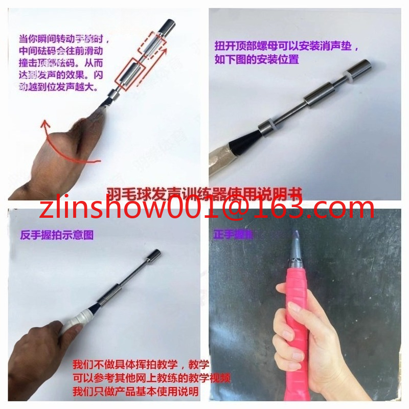 Badminton racket trainer finge - đánh giá và giá Badminton Flash