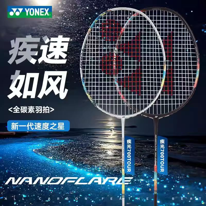 YONEX NANOFLARE 700 TOUR Flash - đánh giá và giá Badminton Flash